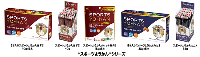 ランキングや新製品 スポーツようかん あずき 40g×5本 broadcastrf.com