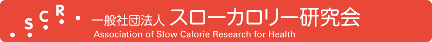 Association of Slow Calorie Research for Health. 